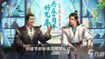孩子放寒假，想出去玩，但又怕疫情住酒店不安全，怎么办？游戏画面