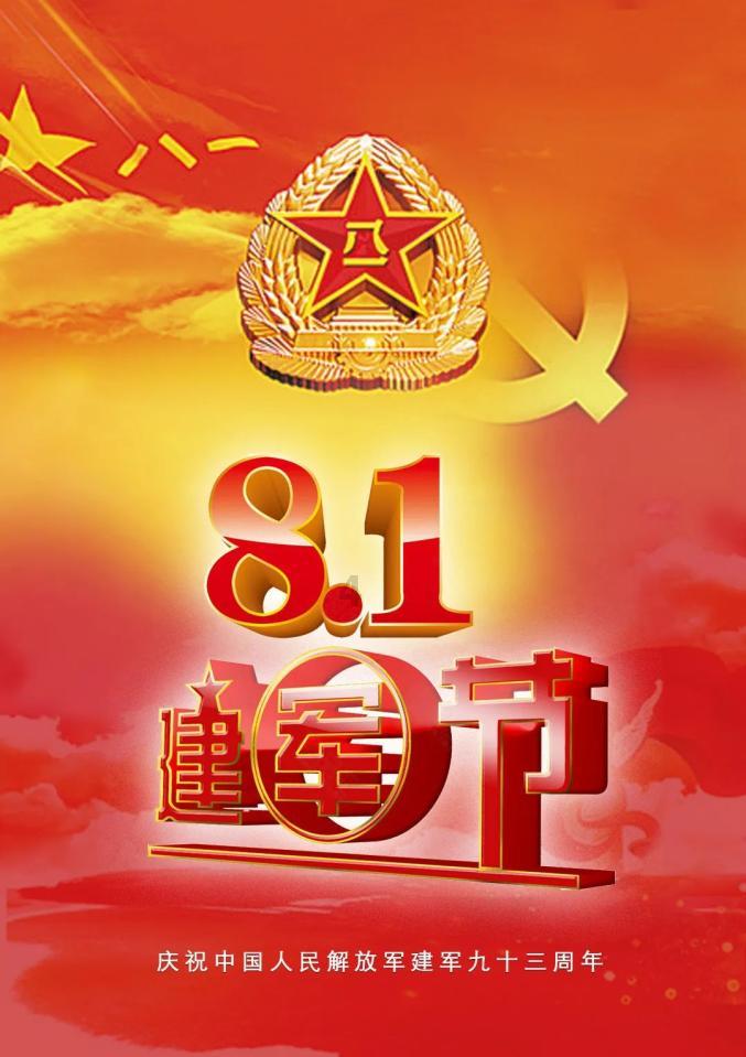 森系丛林